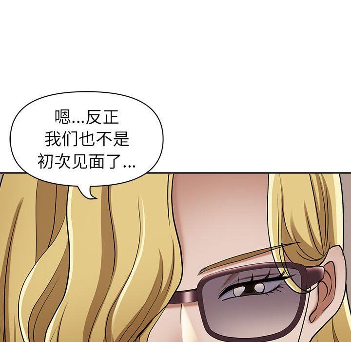 《我老公是双胞胎》漫画最新章节第50话免费下拉式在线观看章节第【113】张图片