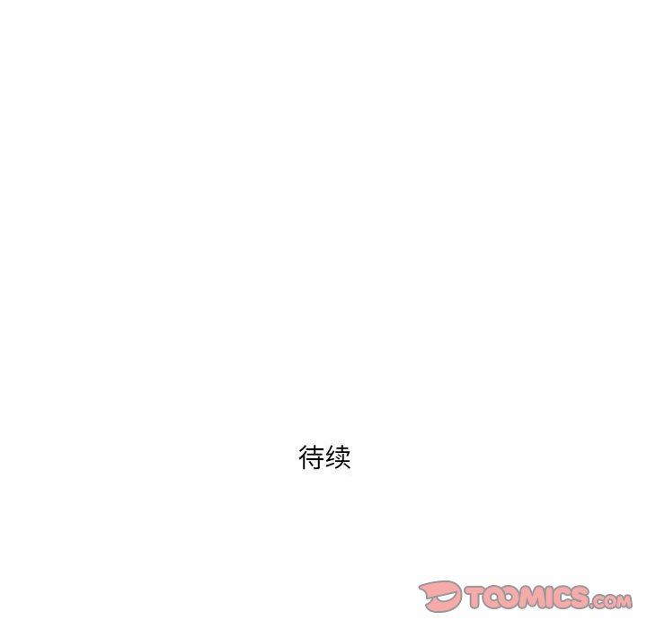 《我老公是双胞胎》漫画最新章节第50话免费下拉式在线观看章节第【135】张图片