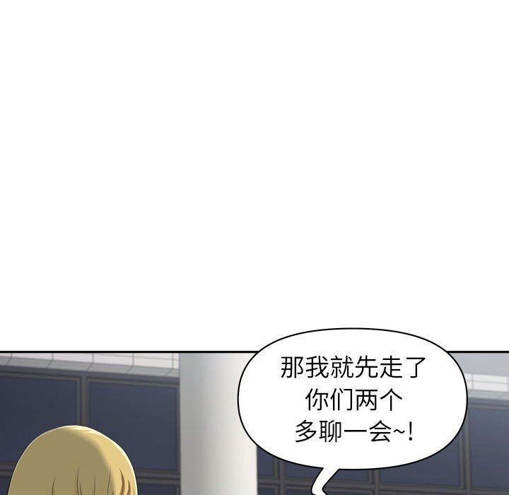 《我老公是双胞胎》漫画最新章节第50话免费下拉式在线观看章节第【82】张图片