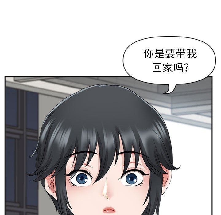 《我老公是双胞胎》漫画最新章节第50话免费下拉式在线观看章节第【32】张图片