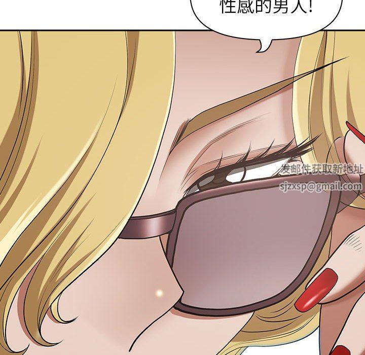 《我老公是双胞胎》漫画最新章节第50话免费下拉式在线观看章节第【121】张图片