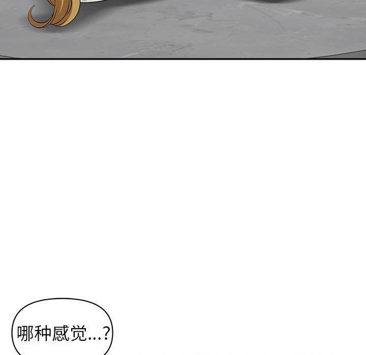 《我老公是双胞胎》漫画最新章节第50话免费下拉式在线观看章节第【103】张图片