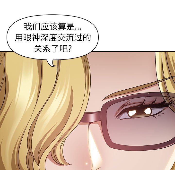 《我老公是双胞胎》漫画最新章节第50话免费下拉式在线观看章节第【115】张图片