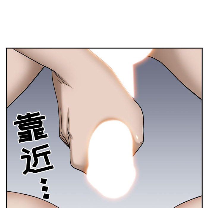 《我老公是双胞胎》漫画最新章节第51话免费下拉式在线观看章节第【92】张图片