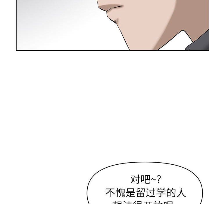 《我老公是双胞胎》漫画最新章节第51话免费下拉式在线观看章节第【32】张图片