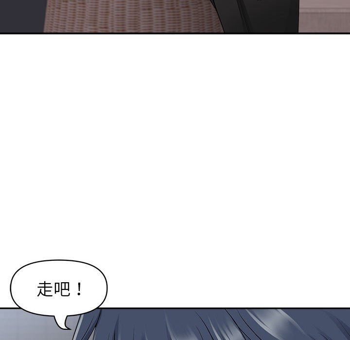 《我老公是双胞胎》漫画最新章节第51话免费下拉式在线观看章节第【40】张图片