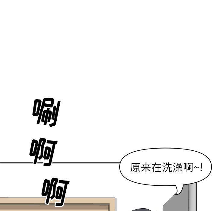 《我老公是双胞胎》漫画最新章节第51话免费下拉式在线观看章节第【120】张图片