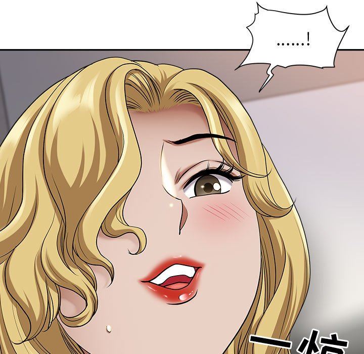 《我老公是双胞胎》漫画最新章节第51话免费下拉式在线观看章节第【88】张图片