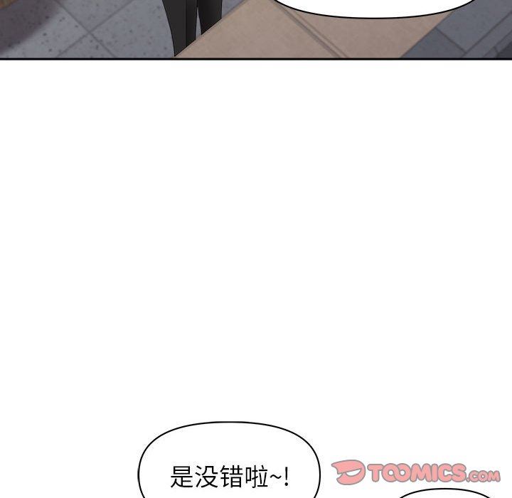 《我老公是双胞胎》漫画最新章节第51话免费下拉式在线观看章节第【51】张图片