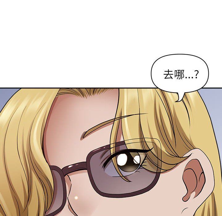 《我老公是双胞胎》漫画最新章节第51话免费下拉式在线观看章节第【42】张图片