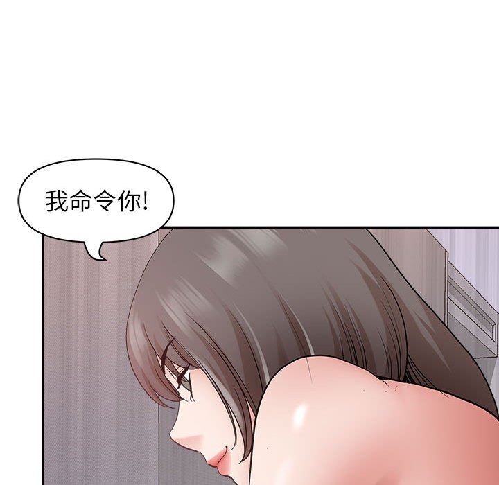 《我老公是双胞胎》漫画最新章节第51话免费下拉式在线观看章节第【23】张图片