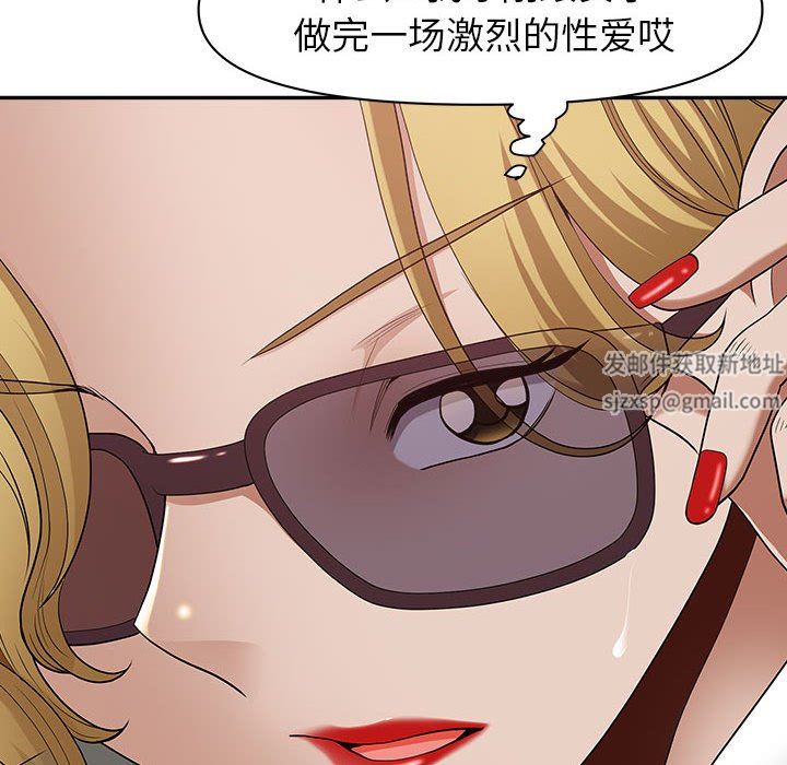 《我老公是双胞胎》漫画最新章节第51话免费下拉式在线观看章节第【46】张图片