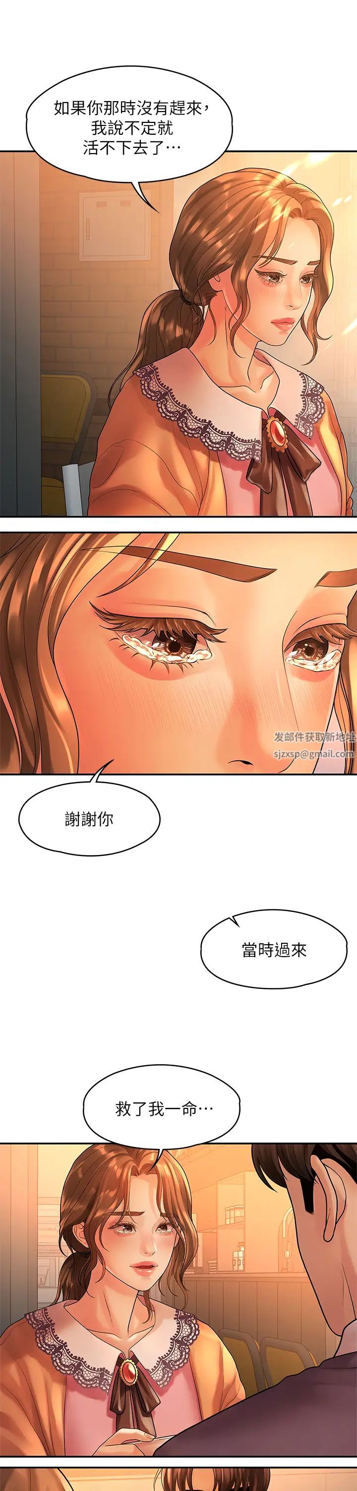 《我们的非常关系》漫画最新章节第54话 - 可是多贤，我回不去了!免费下拉式在线观看章节第【20】张图片