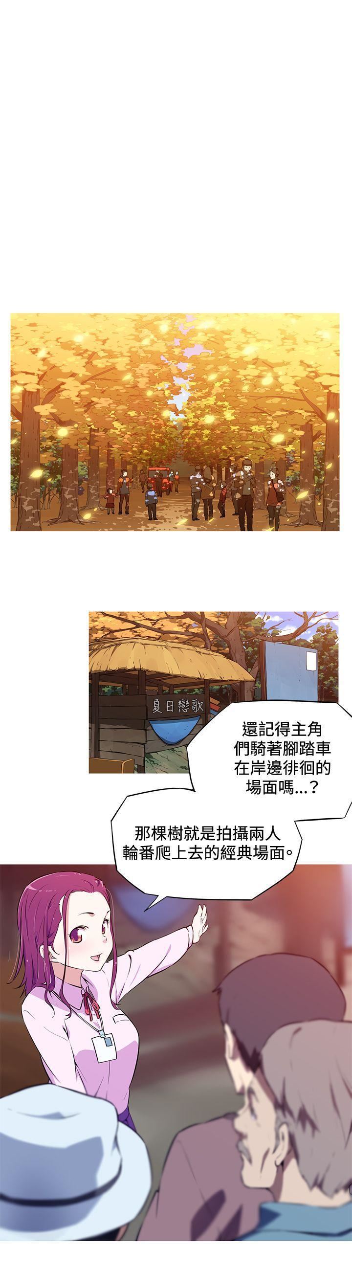 《我女友是AV女优》漫画最新章节第1话免费下拉式在线观看章节第【22】张图片