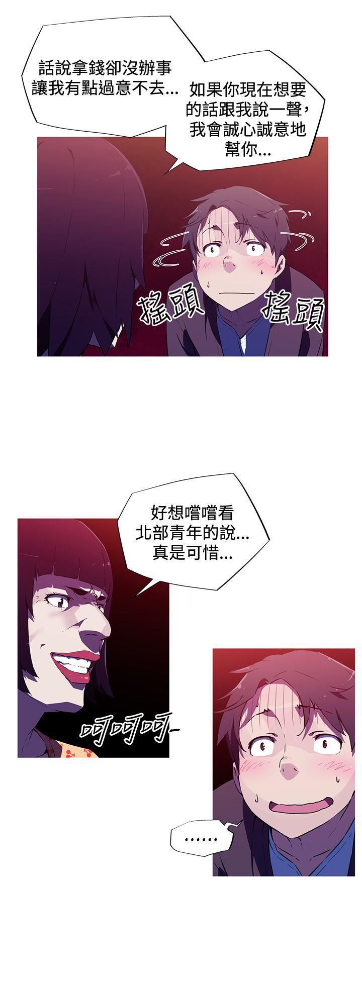 《我女友是AV女优》漫画最新章节第1话免费下拉式在线观看章节第【21】张图片