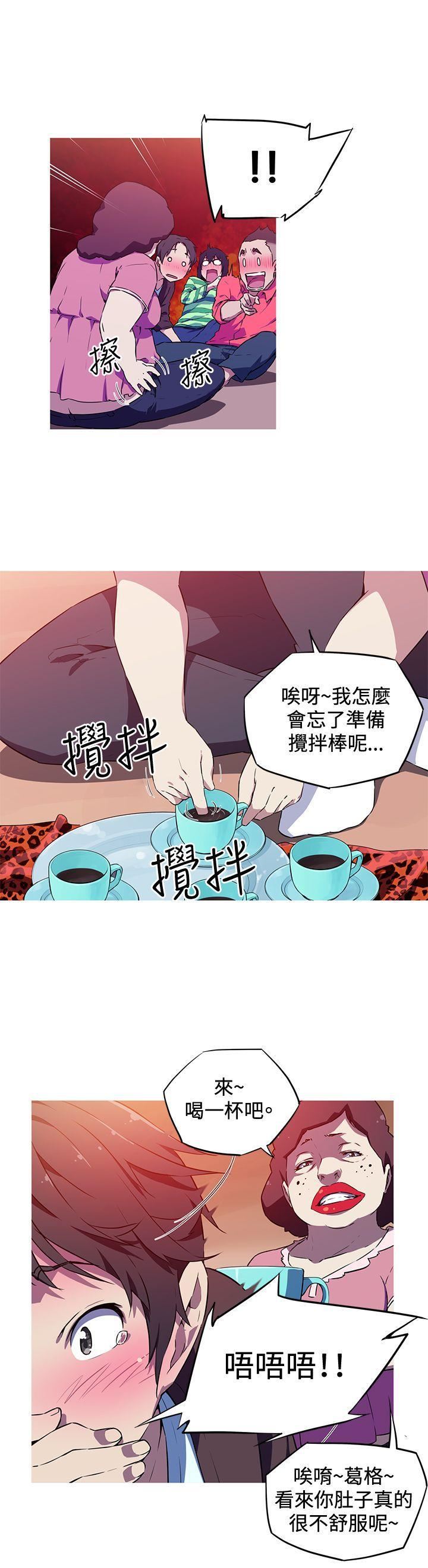 《我女友是AV女优》漫画最新章节第1话免费下拉式在线观看章节第【16】张图片