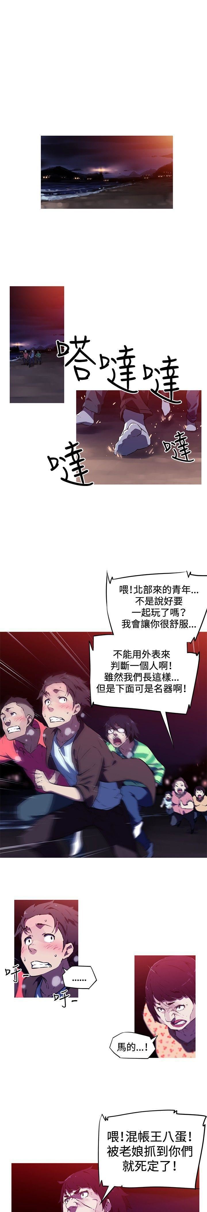 《我女友是AV女优》漫画最新章节第1话免费下拉式在线观看章节第【18】张图片