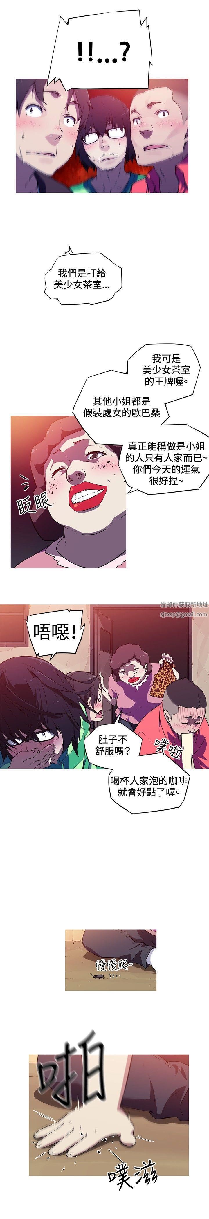 《我女友是AV女优》漫画最新章节第1话免费下拉式在线观看章节第【14】张图片