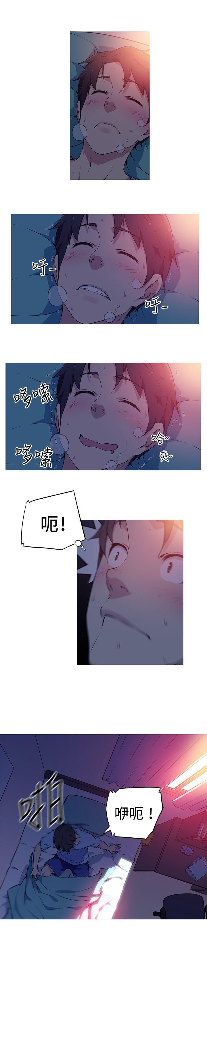 《我女友是AV女优》漫画最新章节第1话免费下拉式在线观看章节第【6】张图片