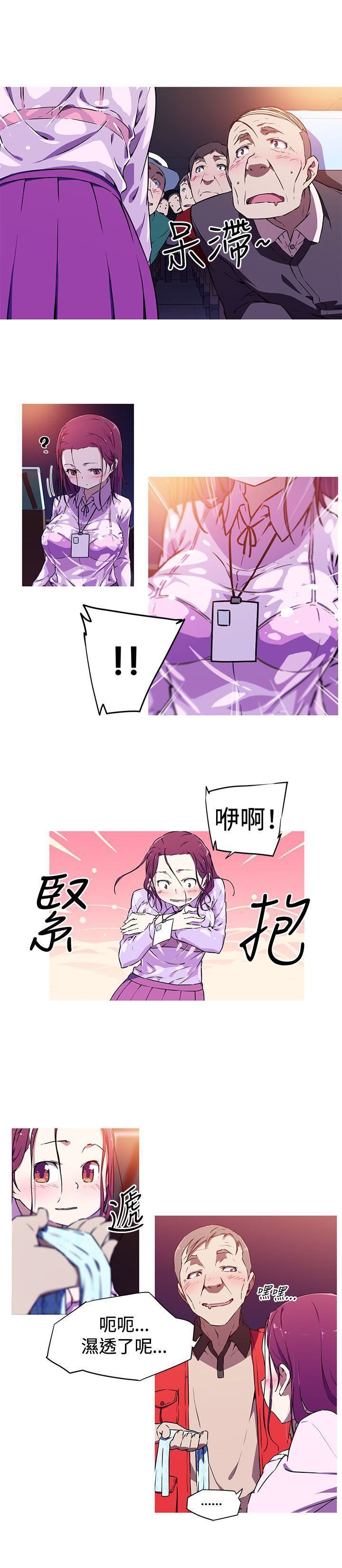 《我女友是AV女优》漫画最新章节第2话免费下拉式在线观看章节第【9】张图片