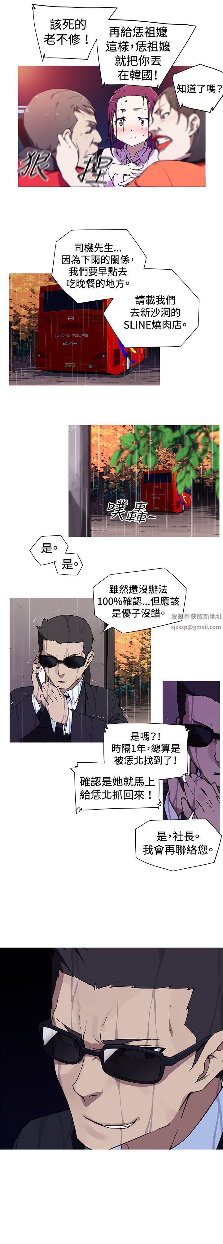 《我女友是AV女优》漫画最新章节第2话免费下拉式在线观看章节第【10】张图片