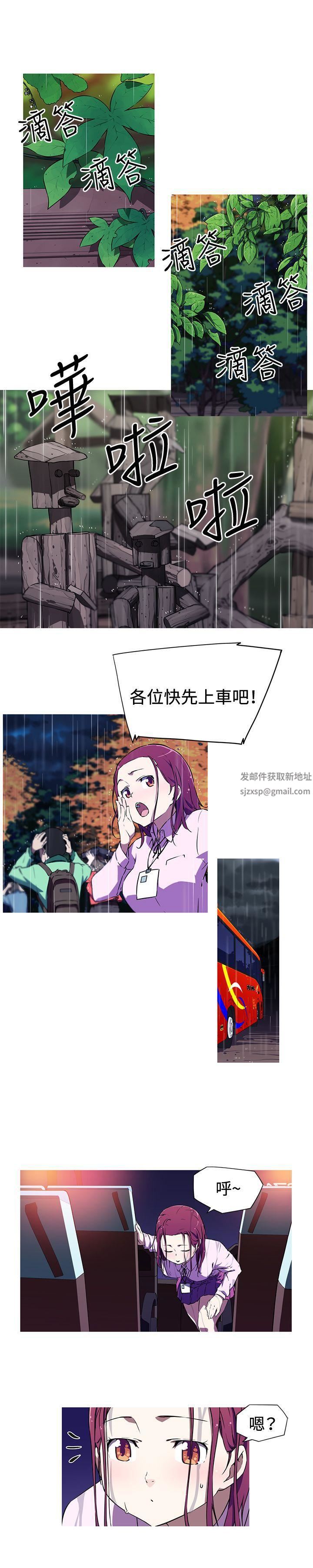 《我女友是AV女优》漫画最新章节第2话免费下拉式在线观看章节第【8】张图片