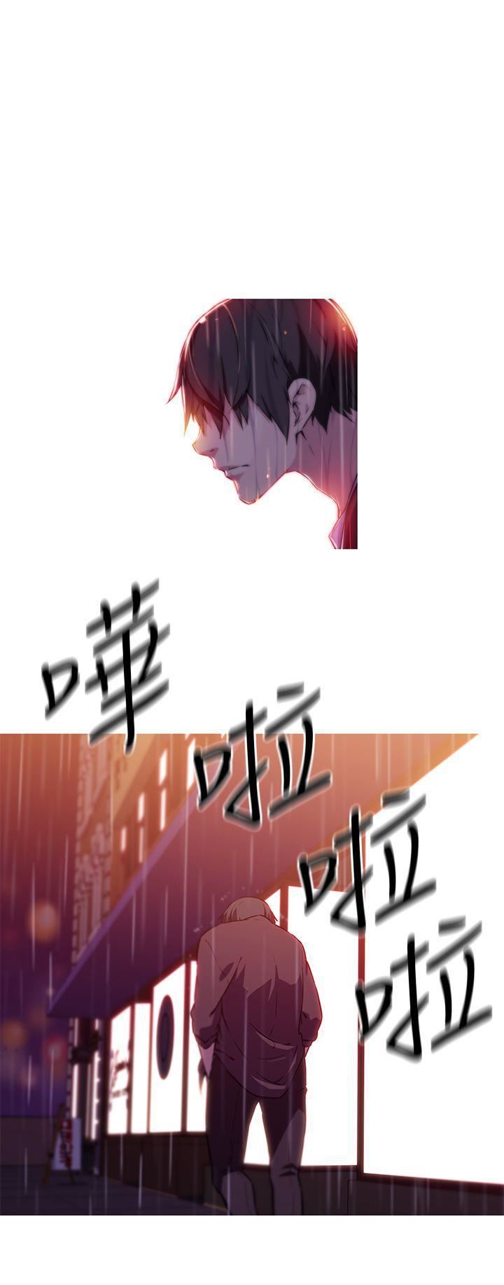 《我女友是AV女优》漫画最新章节第2话免费下拉式在线观看章节第【15】张图片