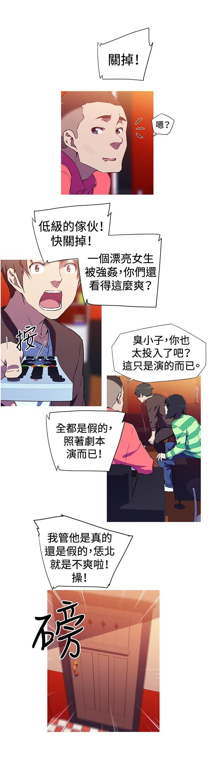 《我女友是AV女优》漫画最新章节第2话免费下拉式在线观看章节第【14】张图片