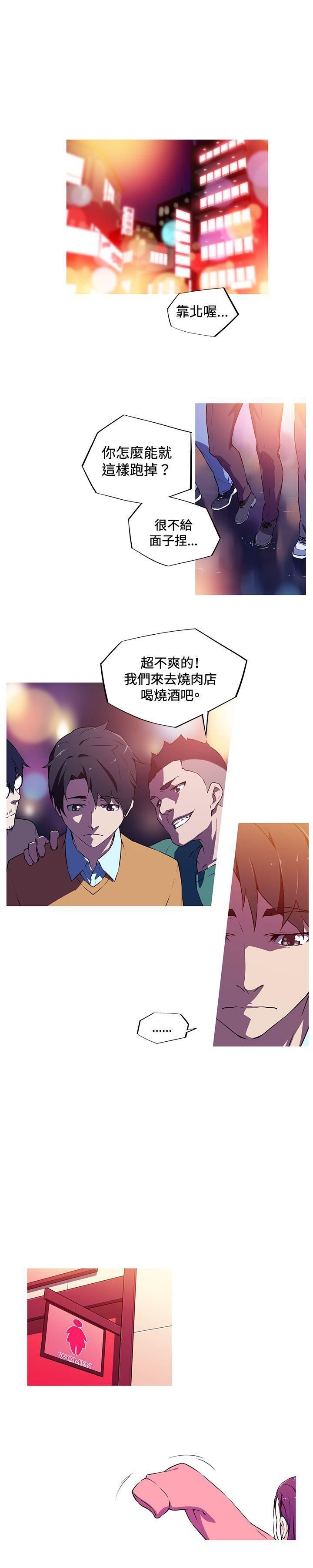 《我女友是AV女优》漫画最新章节第3话免费下拉式在线观看章节第【1】张图片