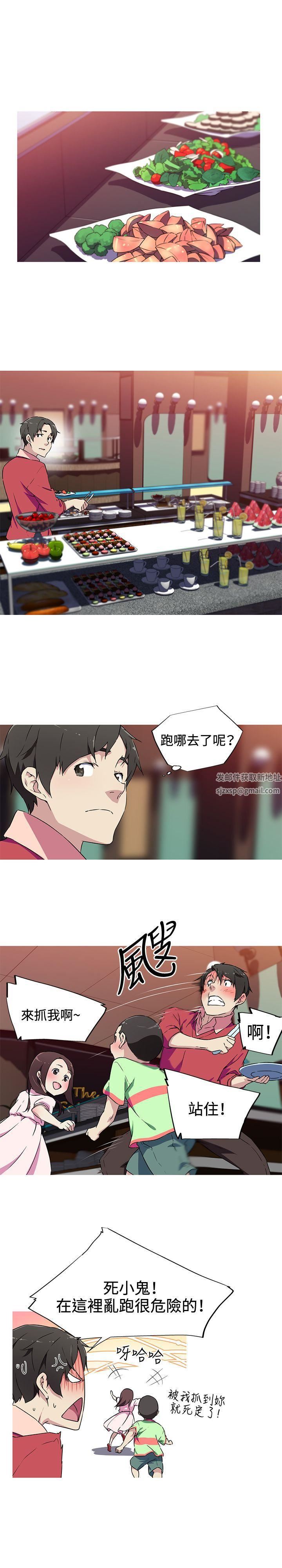 《我女友是AV女优》漫画最新章节第5话免费下拉式在线观看章节第【9】张图片