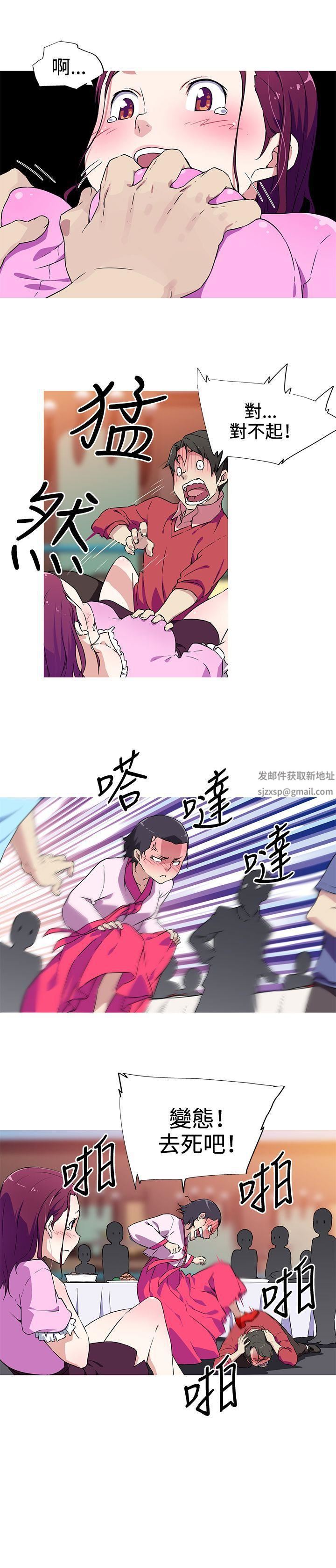 《我女友是AV女优》漫画最新章节第5话免费下拉式在线观看章节第【12】张图片