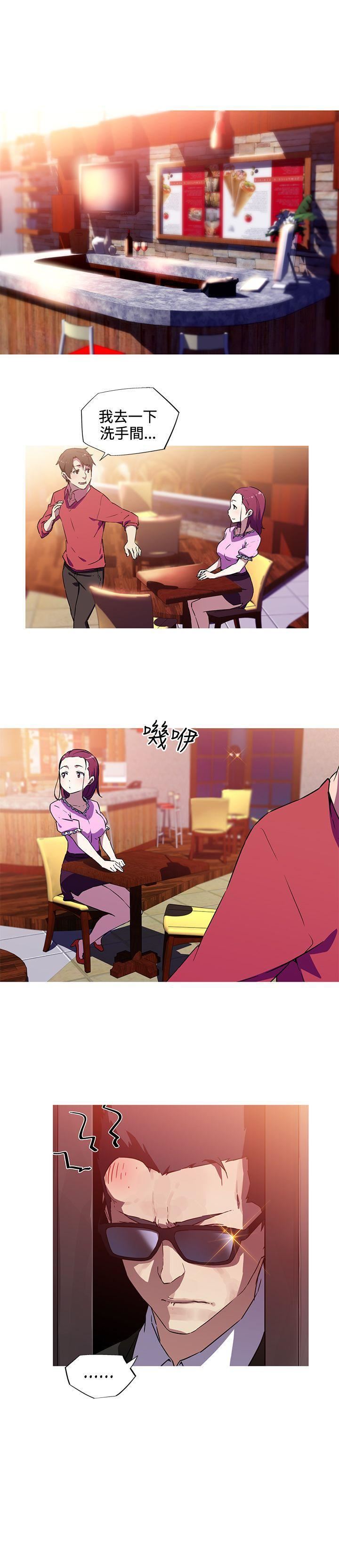 《我女友是AV女优》漫画最新章节第6话免费下拉式在线观看章节第【8】张图片