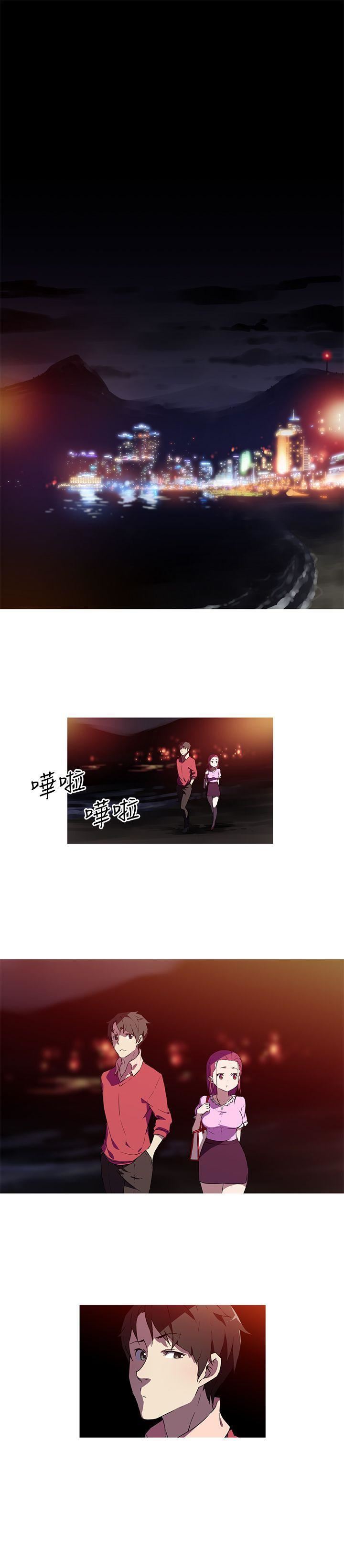 《我女友是AV女优》漫画最新章节第6话免费下拉式在线观看章节第【1】张图片