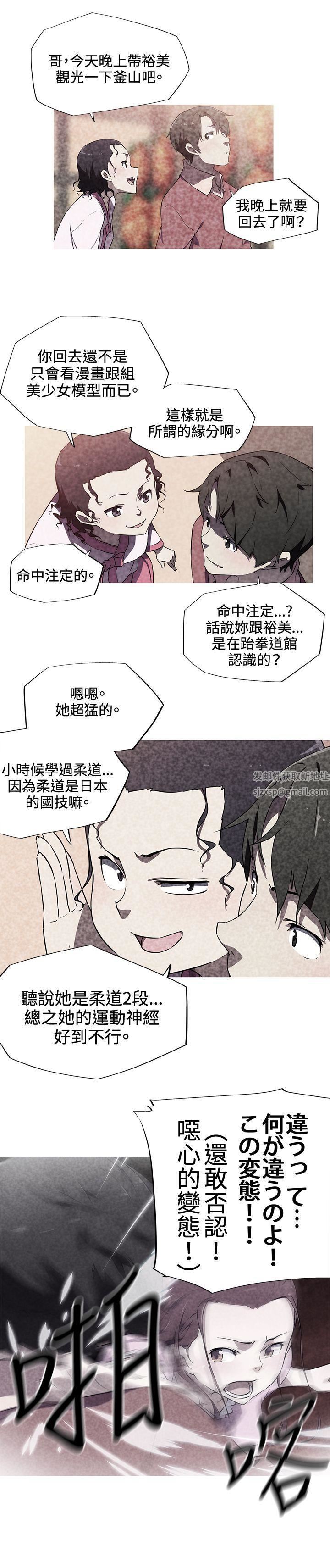 《我女友是AV女优》漫画最新章节第6话免费下拉式在线观看章节第【2】张图片