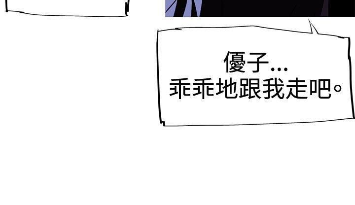 《我女友是AV女优》漫画最新章节第7话免费下拉式在线观看章节第【10】张图片