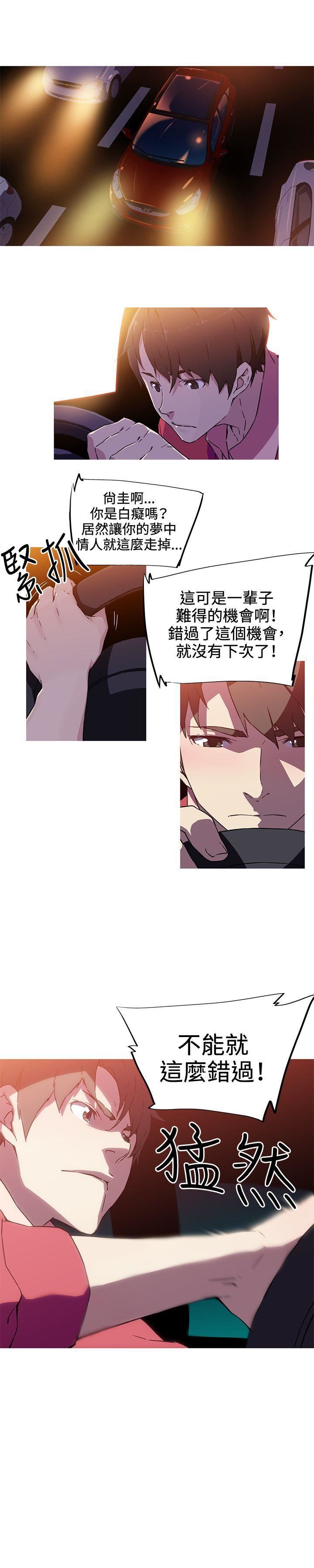 《我女友是AV女优》漫画最新章节第7话免费下拉式在线观看章节第【8】张图片