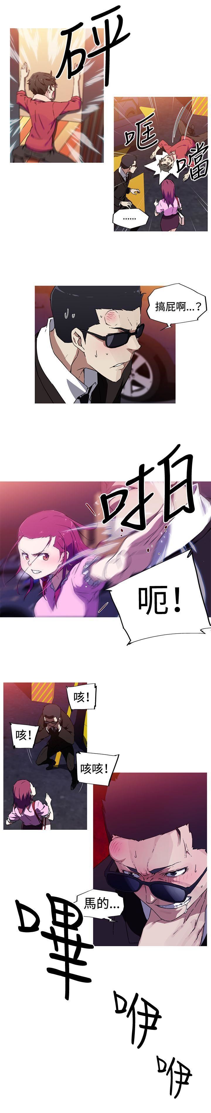 《我女友是AV女优》漫画最新章节第7话免费下拉式在线观看章节第【12】张图片