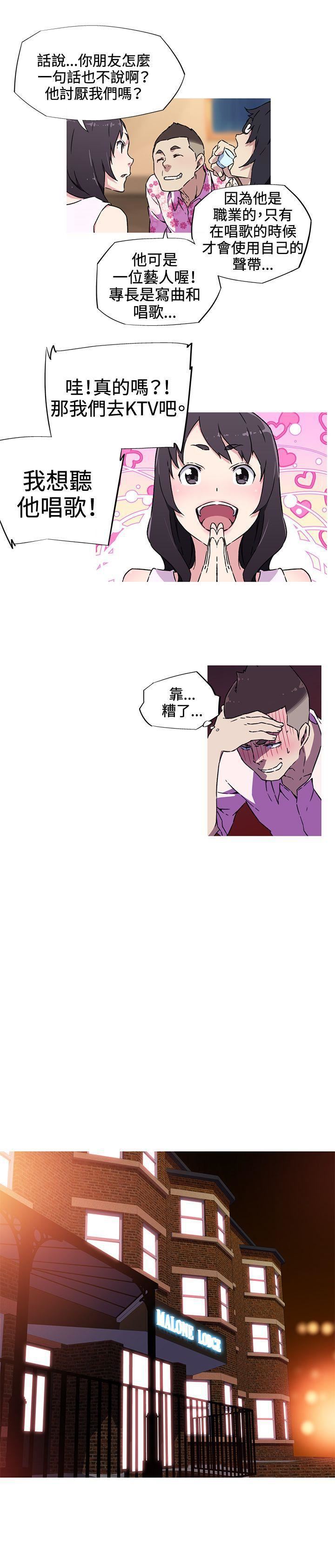 《我女友是AV女优》漫画最新章节第7话免费下拉式在线观看章节第【5】张图片