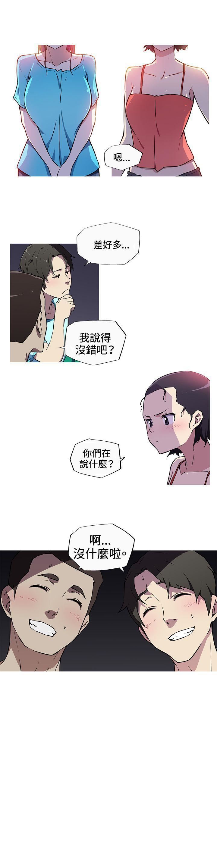 《我女友是AV女优》漫画最新章节第8话免费下拉式在线观看章节第【11】张图片