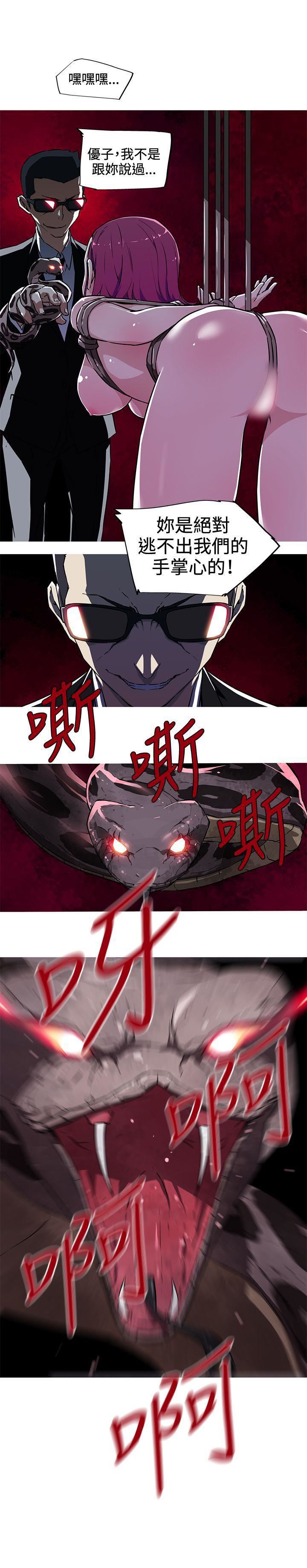 《我女友是AV女优》漫画最新章节第9话免费下拉式在线观看章节第【10】张图片