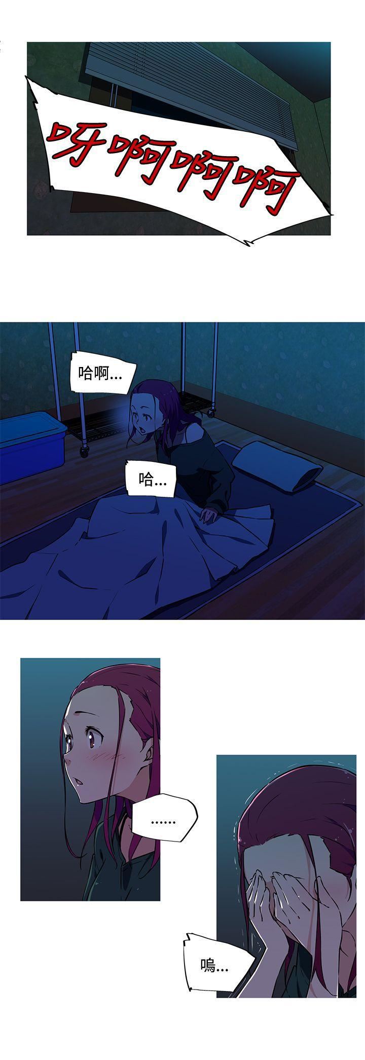 《我女友是AV女优》漫画最新章节第9话免费下拉式在线观看章节第【11】张图片