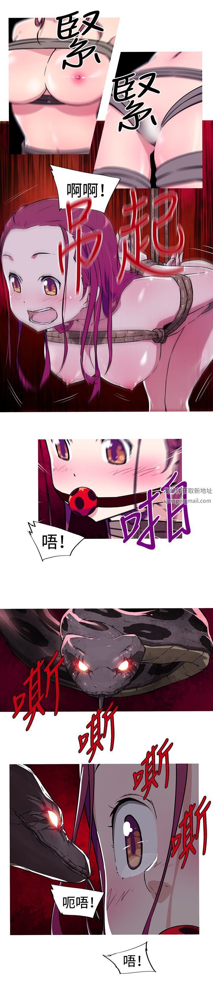 《我女友是AV女优》漫画最新章节第9话免费下拉式在线观看章节第【9】张图片