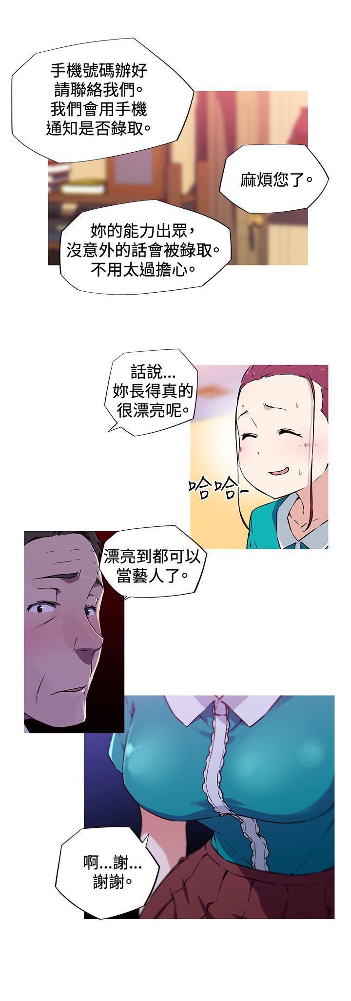 《我女友是AV女优》漫画最新章节第10话免费下拉式在线观看章节第【11】张图片