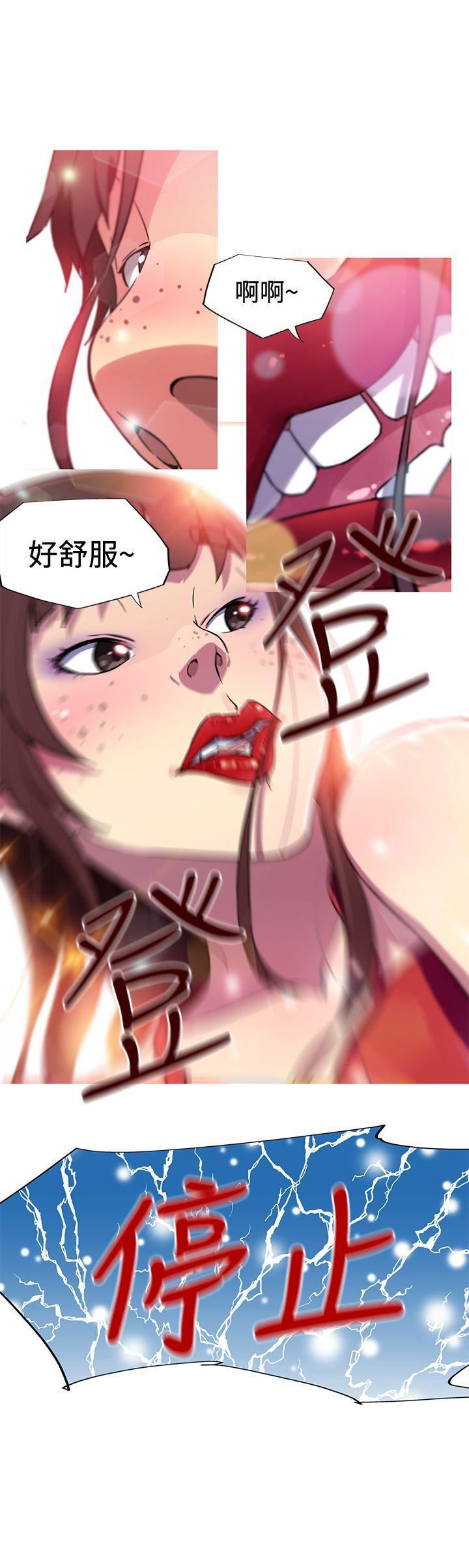 《我女友是AV女优》漫画最新章节第10话免费下拉式在线观看章节第【6】张图片