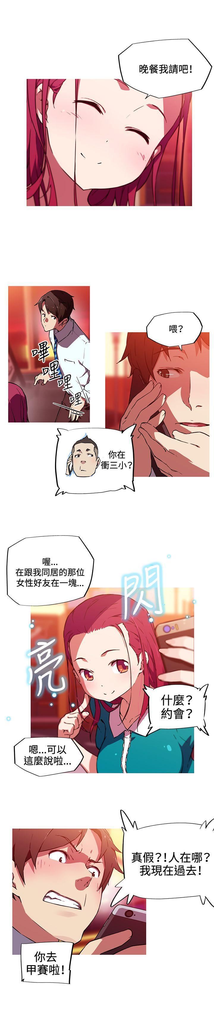 《我女友是AV女优》漫画最新章节第11话免费下拉式在线观看章节第【2】张图片