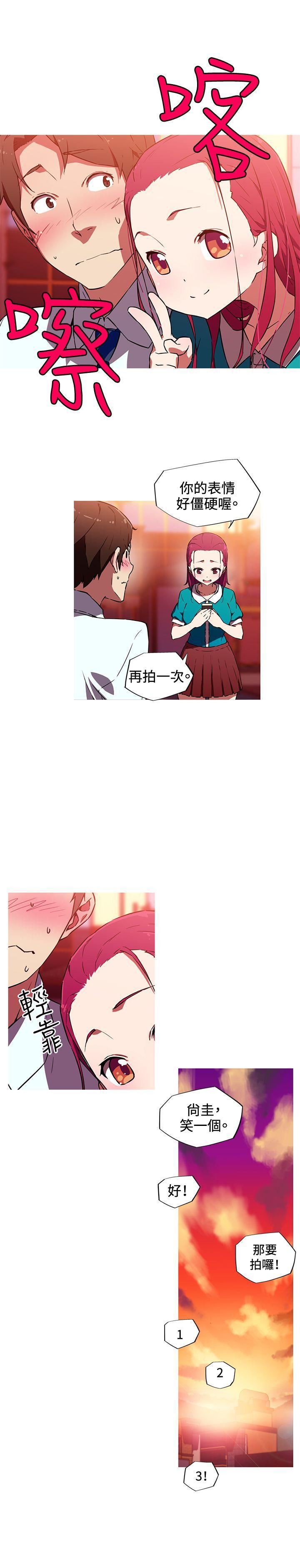 《我女友是AV女优》漫画最新章节第11话免费下拉式在线观看章节第【4】张图片