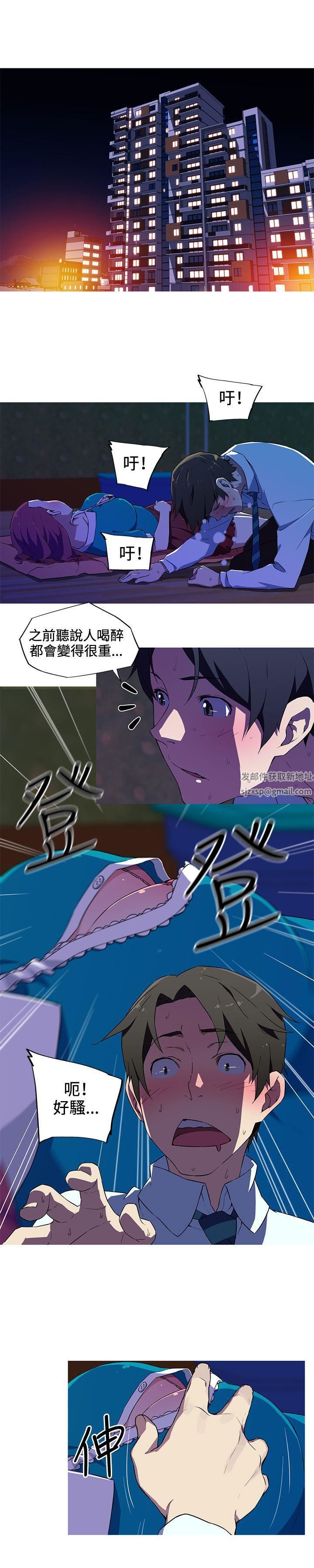 《我女友是AV女优》漫画最新章节第12话免费下拉式在线观看章节第【12】张图片