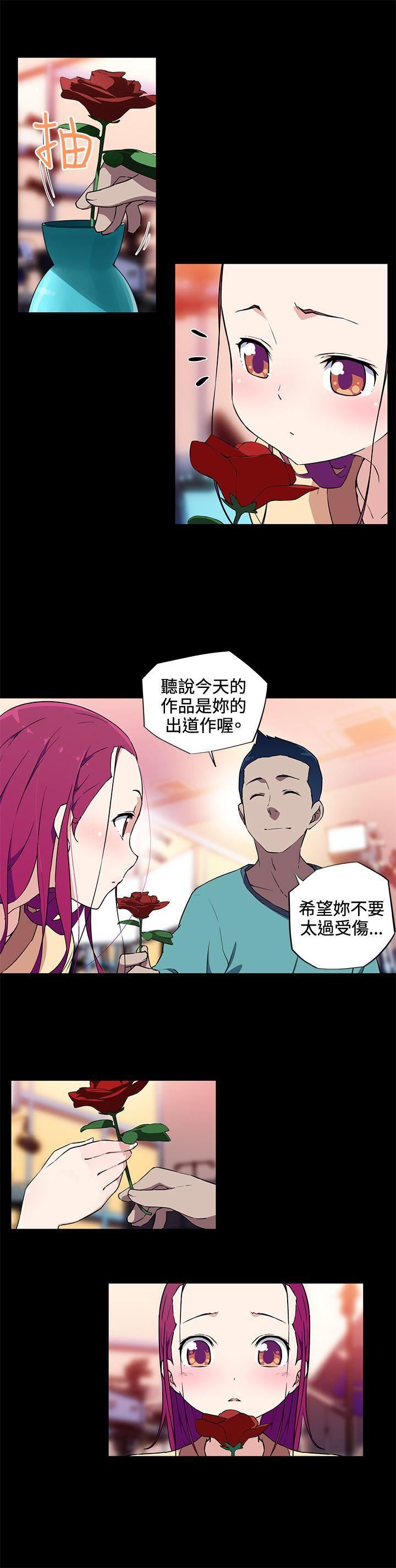 《我女友是AV女优》漫画最新章节第13话免费下拉式在线观看章节第【13】张图片