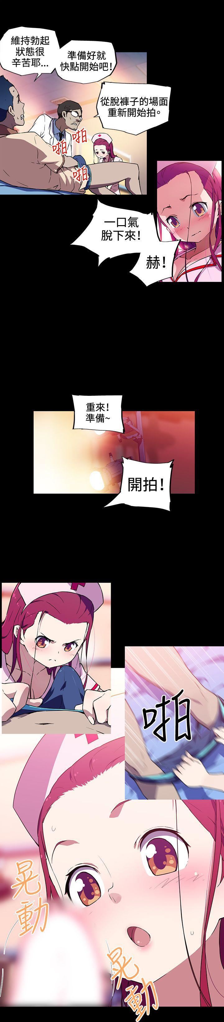 《我女友是AV女优》漫画最新章节第13话免费下拉式在线观看章节第【7】张图片