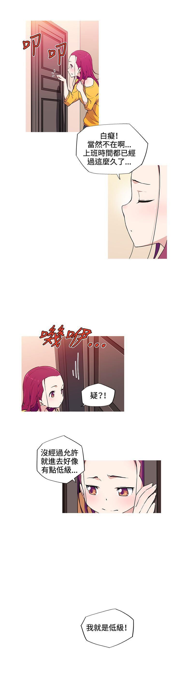 《我女友是AV女优》漫画最新章节第14话免费下拉式在线观看章节第【6】张图片